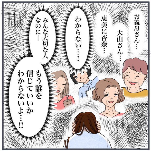 完璧な結婚/きりぷち