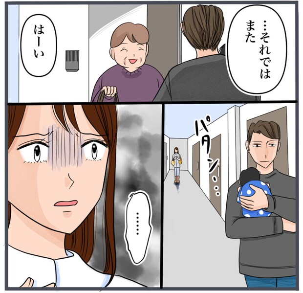 完璧な結婚/きりぷち