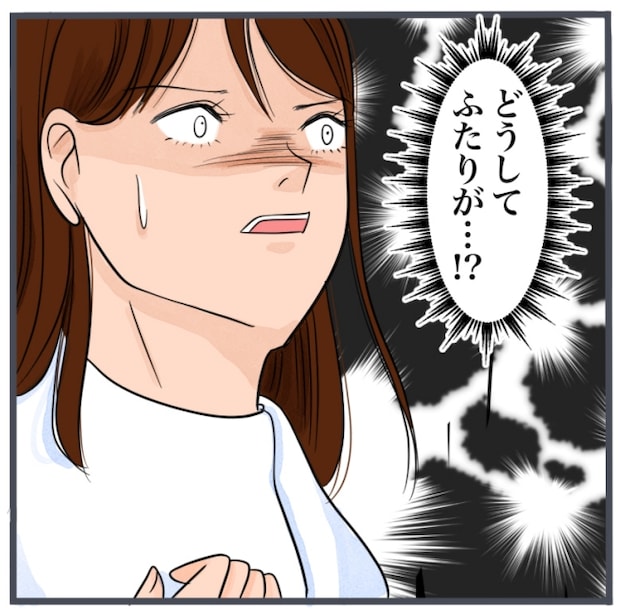 完璧な結婚/きりぷち