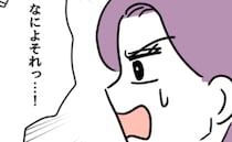 「会社に迷惑かけてるんだから」妊娠して同僚から冷たいあしらいを→夫に相談するとまさかの返事に妻は