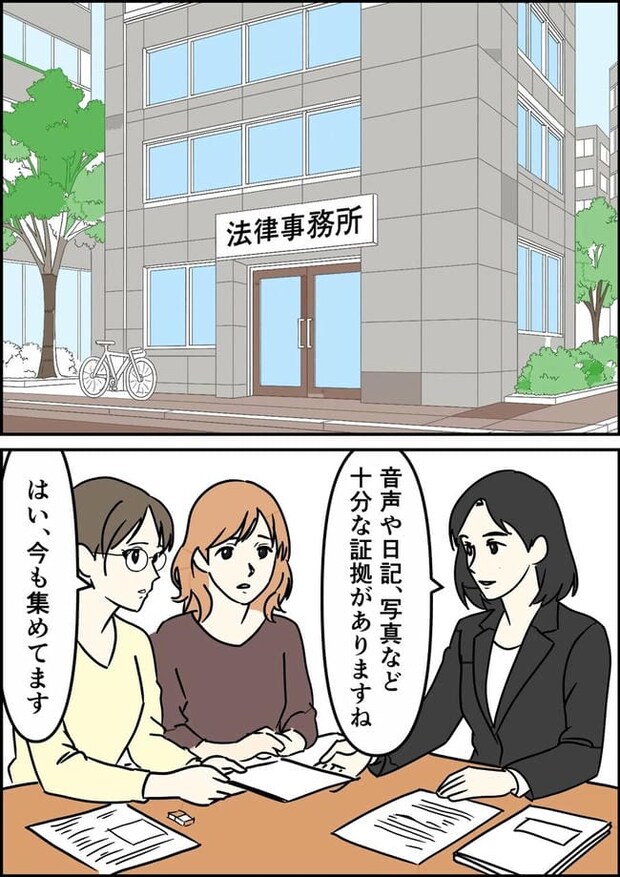 はたけ/罰ゲーム婚