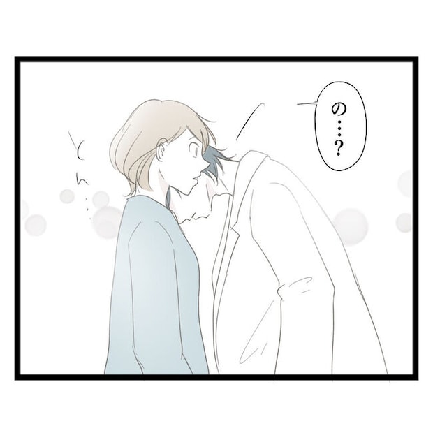 歪んだ愛〜レス夫婦の末路〜／くろねこ