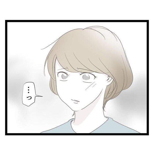 歪んだ愛〜レス夫婦の末路〜／くろねこ