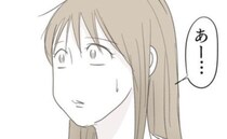 妻が拒んだら家庭を顧みなくなった夫→娘の誕生日に夫豹変「サプライズ♡」え？妻困惑…一体なぜ？