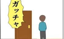 「入って来ないで」妻にサプライズもまさかの拒絶。夫婦関係は悪化し！？