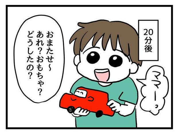 あなたの視線のその先は/神谷もち