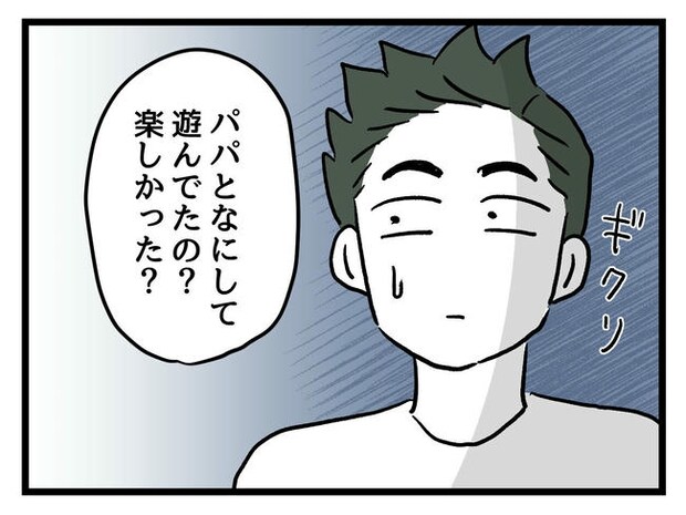 あなたの視線のその先は/神谷もち