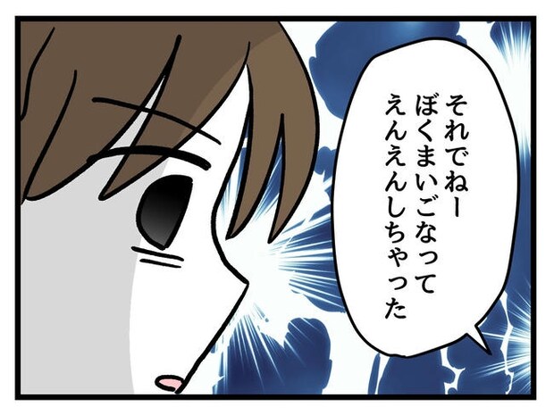 あなたの視線のその先は/神谷もち