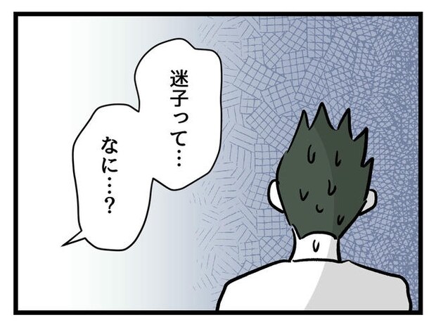 あなたの視線のその先は/神谷もち