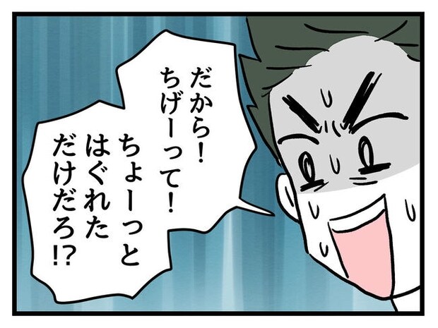 あなたの視線のその先は/神谷もち