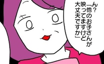 親になりすまし孫の発表会写真を投稿→読者「他の人映っちゃってる」義母「だったら…」まさかの行動に