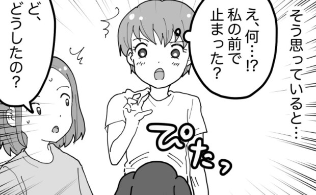 「えっ…何！？」散歩中の犬が私に近づいてきて…次の瞬間、驚きの行動に！？