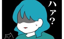 「ハァ？」体調不良を被せて上回ってくる夫にイラッ…私より不満だったのは？＜体調悪いアピール旦那＞