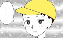 「1人で？」小１息子が黙って祖母の元へ→まさかの理由に唖然！事実を知った母が祖母にまさかの発言を