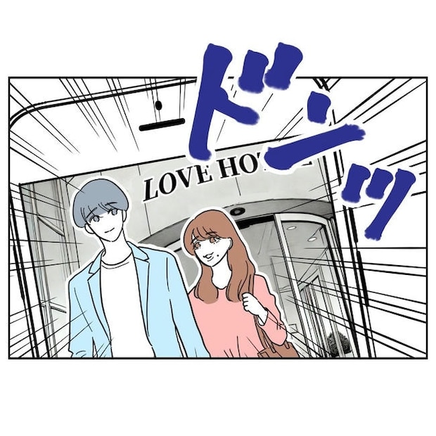 PTAで不倫した夫の末路／ぽん子