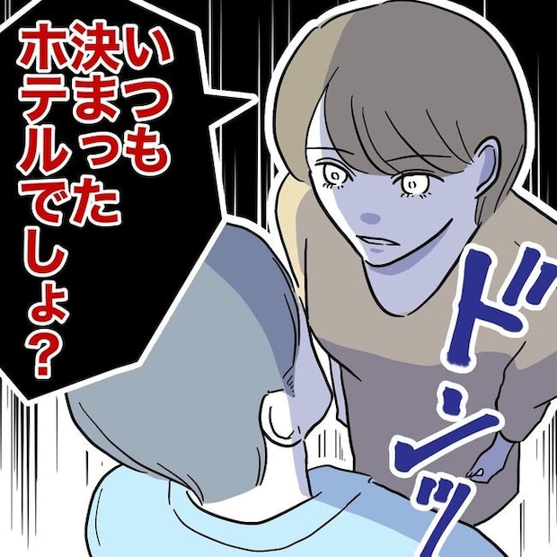 PTAで不倫した夫の末路／ぽん子