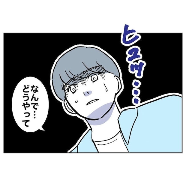 PTAで不倫した夫の末路／ぽん子