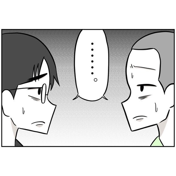 うちの夫は自称起業家!/よういち