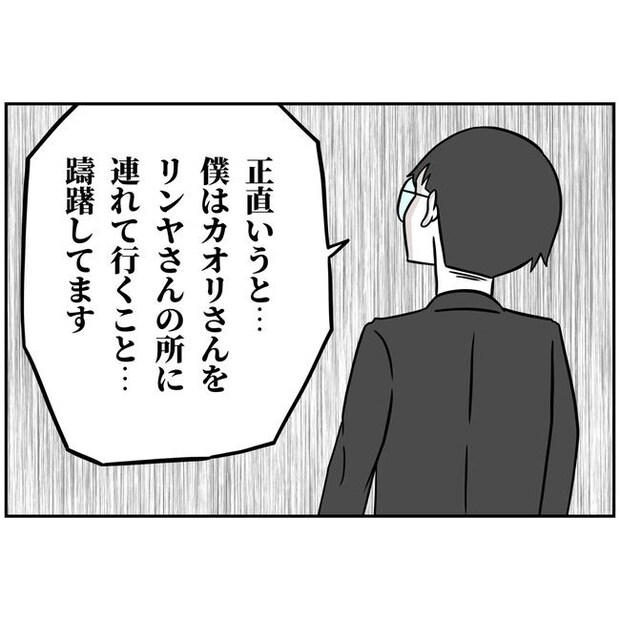 うちの夫は自称起業家!/よういち