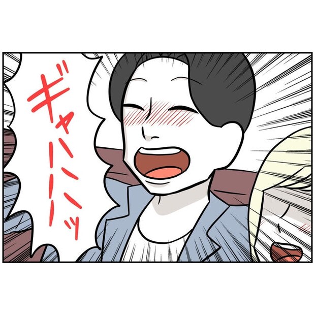 うちの夫は自称起業家!/よういち