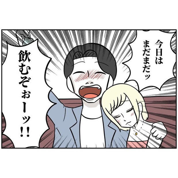 うちの夫は自称起業家!/よういち