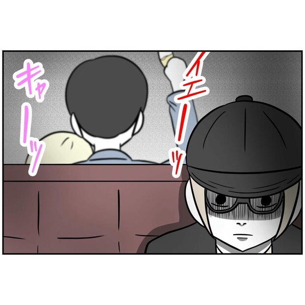 うちの夫は自称起業家!/よういち