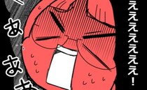 「えぇ？」見知らぬ女から彼女の夫と不倫を疑われ…否定すると証言があると言われ＜親友に裏切られた＞