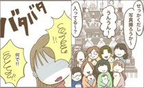 「写真撮ろ～」ママを誘った次の瞬間、信じられない衝撃発言が！＜かまってちゃんママ友トラブル＞