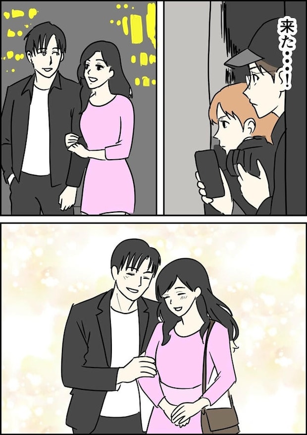 はたけ/罰ゲーム婚