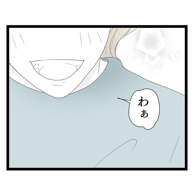 歪んだ愛〜レス夫婦の末路〜/くろねこ