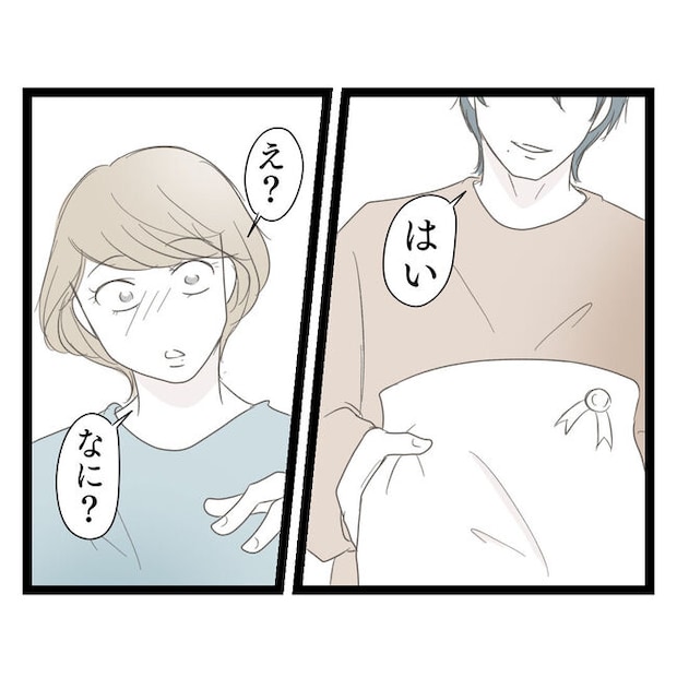 歪んだ愛〜レス夫婦の末路〜/くろねこ