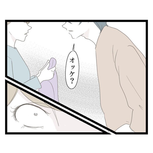 歪んだ愛〜レス夫婦の末路〜/くろねこ