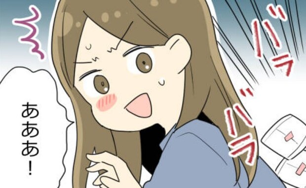 保育園のロッカーに女の子の日のものを収納。うっかり落とすと、拾ってくれた子どもは…！