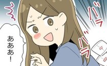 保育園のロッカーに女の子の日のものを収納。うっかり落とすと、拾ってくれた子どもは…！