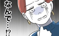 「なんで…？」取引相手は私。盗みをはたらくママ友を動揺させた、私がママ友に突き付けたもう一つの罠