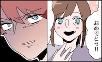 妊娠を報告すると祝福された2人！直後に義母が質問をすると、急に夫が殺気立って！？＜妻を見下す夫＞