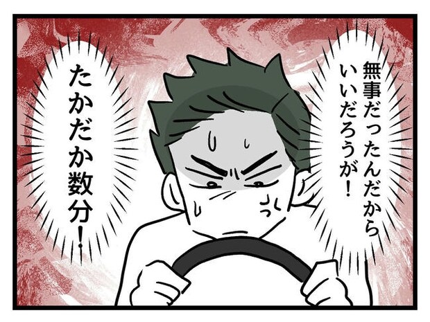 あなたの視線のその先は／神谷もち