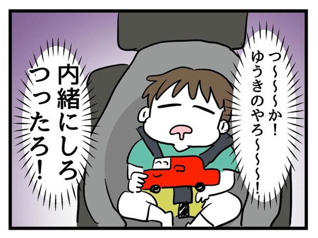 あなたの視線のその先は／神谷もち