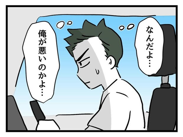 あなたの視線のその先は／神谷もち