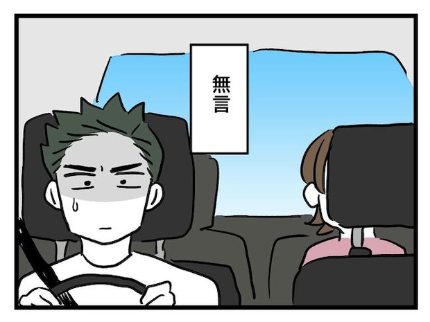 あなたの視線のその先は／神谷もち