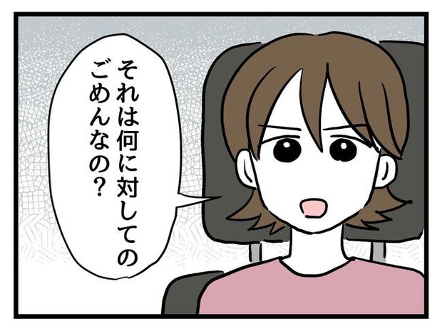 あなたの視線のその先は／神谷もち