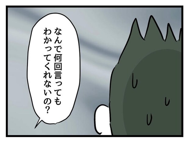 あなたの視線のその先は／神谷もち