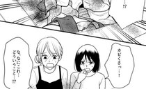 「くさっ…！」義実家から届いた荷物から異臭。ありえない荷物の正体とは！＜常識知らずの弟の嫁＞