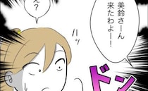 ＜毒義母＞「頼れる人がいない…」出産後も続く想定外の状況に困っていると夫が余計な行動に