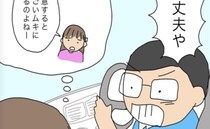 ＜高齢者の運転問題＞「大丈夫や！」車を破損しても大丈夫と言い張る高齢者ドライバーの父