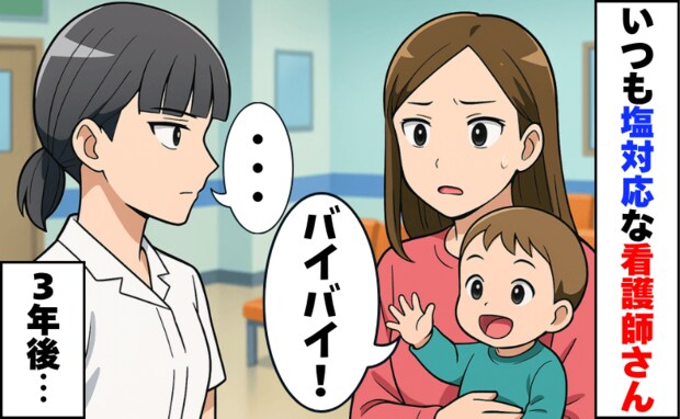 息子の通院時、いつも塩対応で怖い看護師さん→「もしかして」3年後、初めて見た彼女の別の顔とは!?