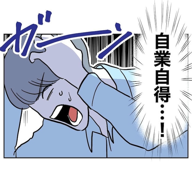 PTAで不倫した夫の末路/ぽん子