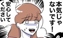 不倫がバレたママ「夫には言わないで」身勝手な保身の言い訳を並べる女に、妻は＜PTAで不倫した夫＞