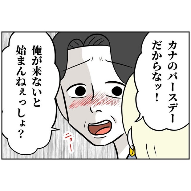 うちの夫は自称起業家!/よういち