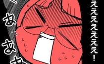 「えぇ？」見知らぬ女から彼女の夫と不倫を疑われ…否定すると証言があると言われ＜親友に裏切られた＞